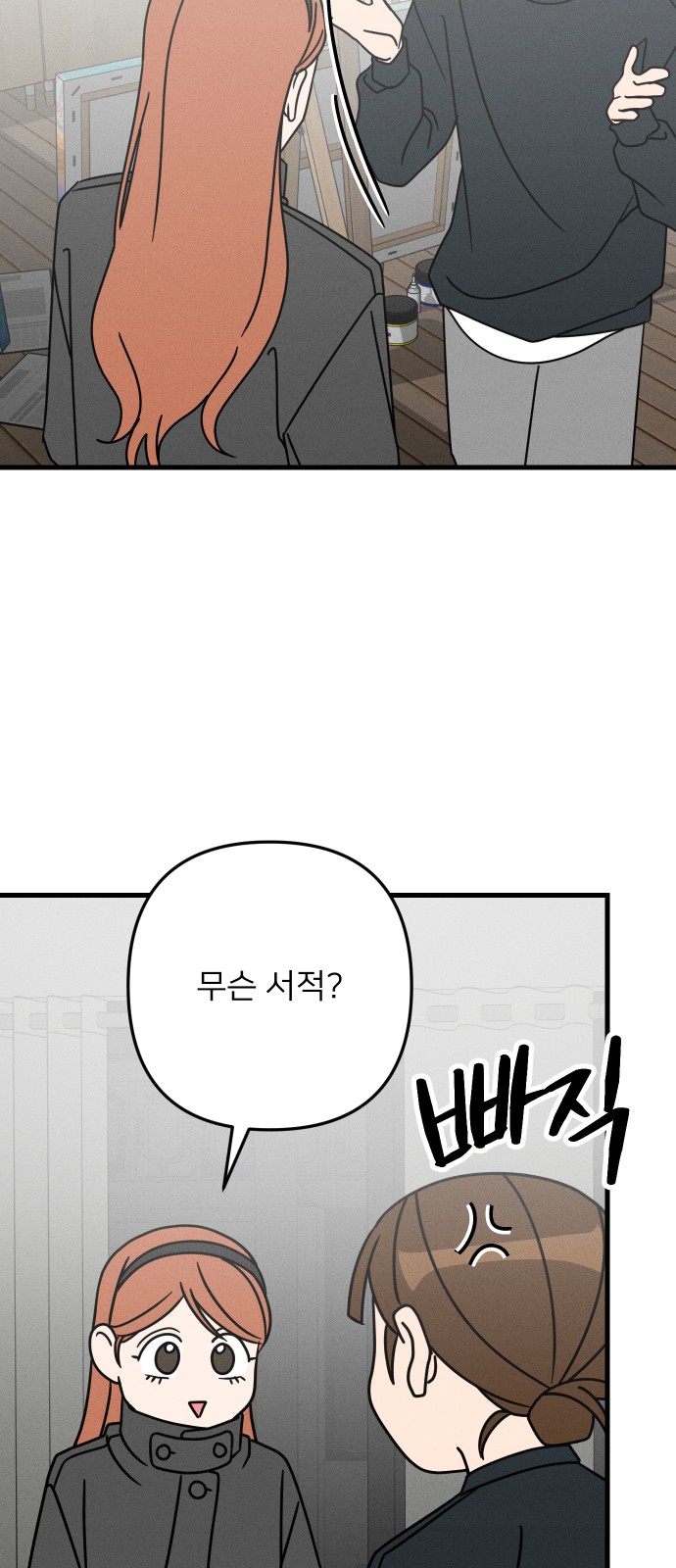 56 페이지