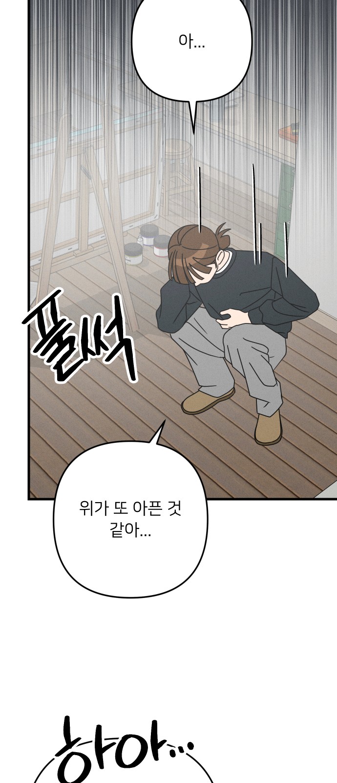 42 페이지
