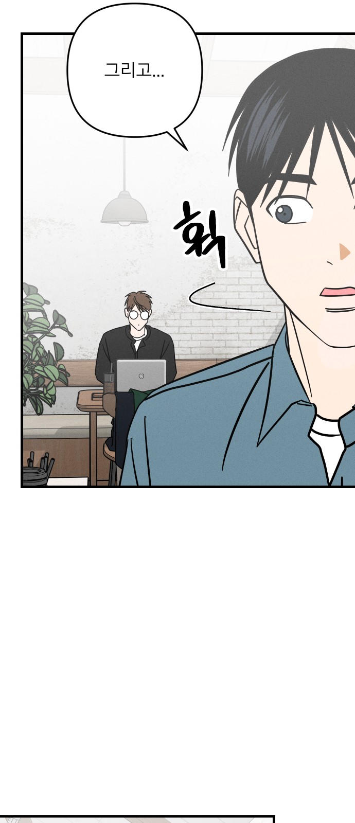 48 페이지