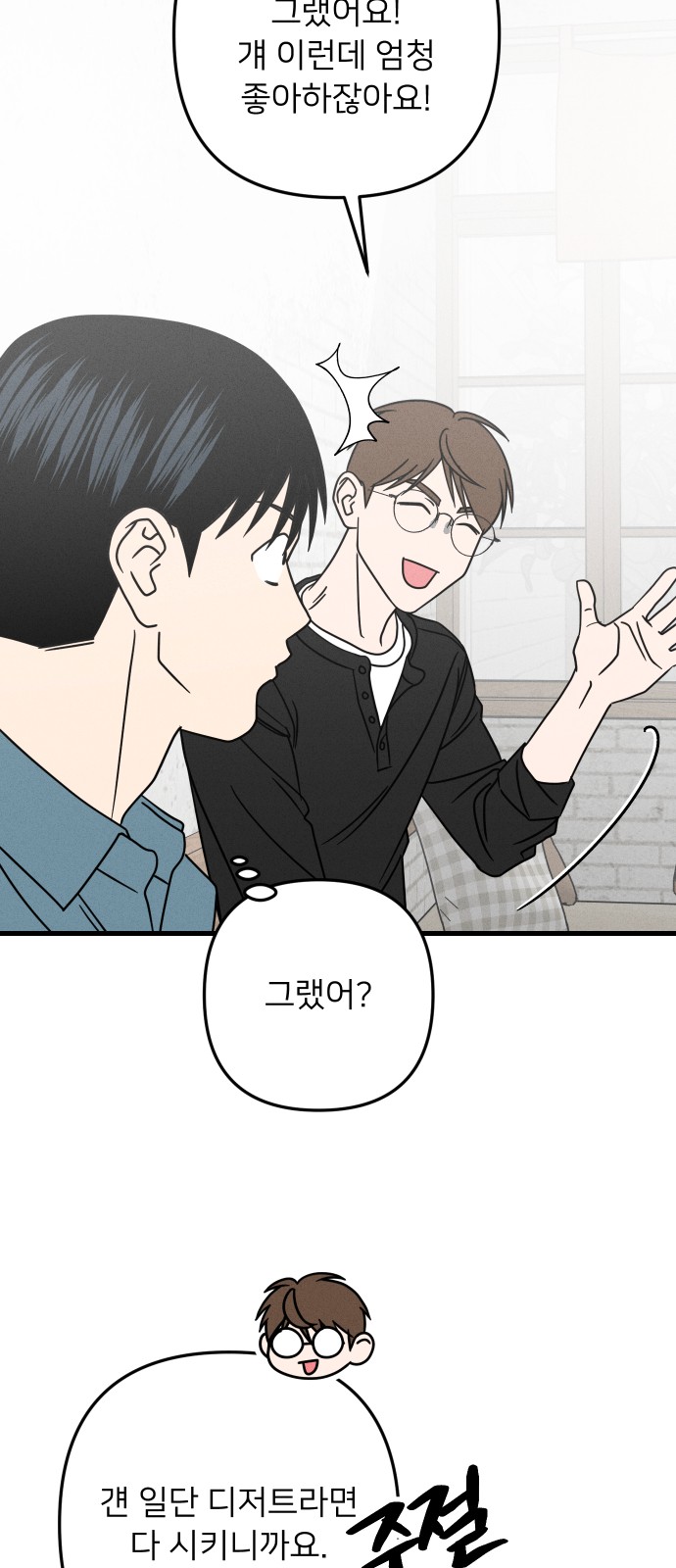 55 페이지