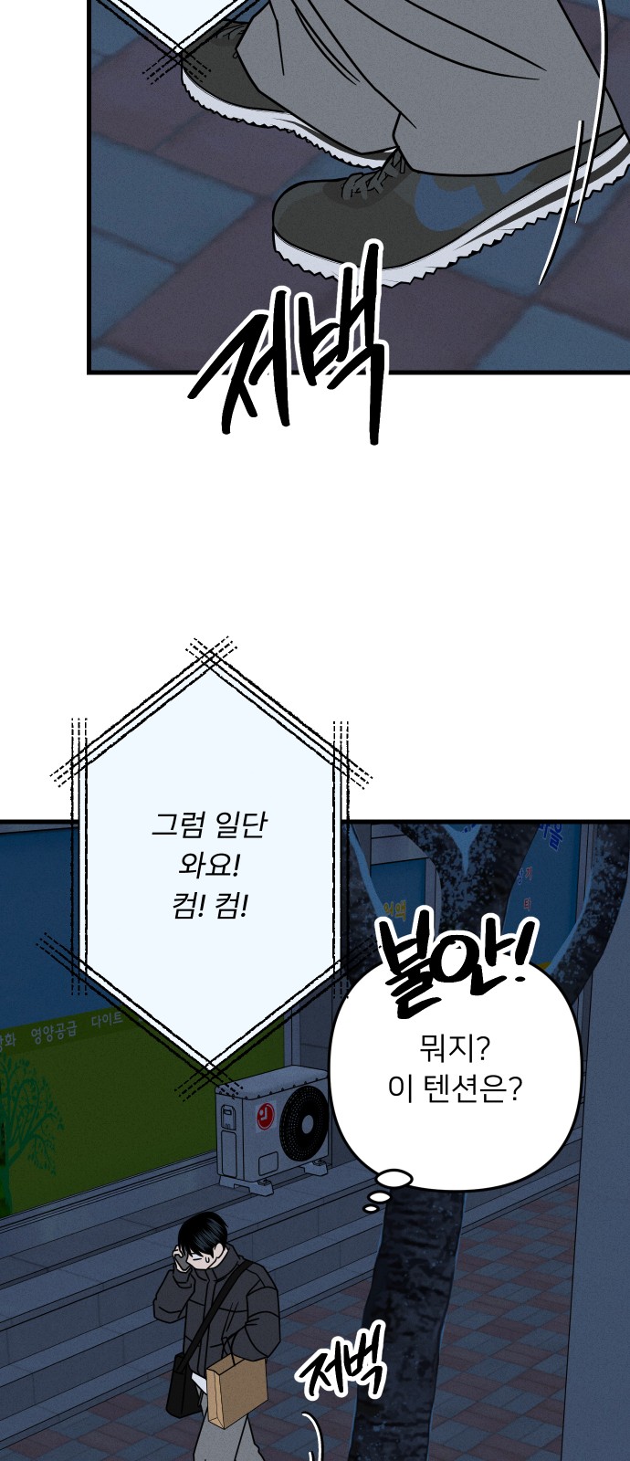 35 페이지
