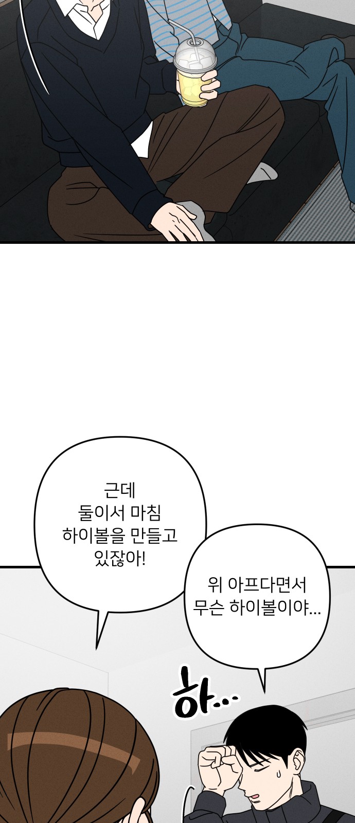 47 페이지