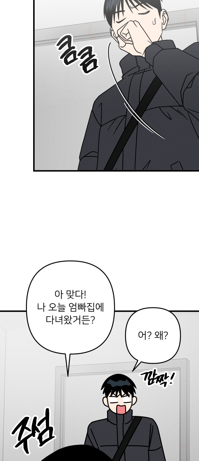 55 페이지