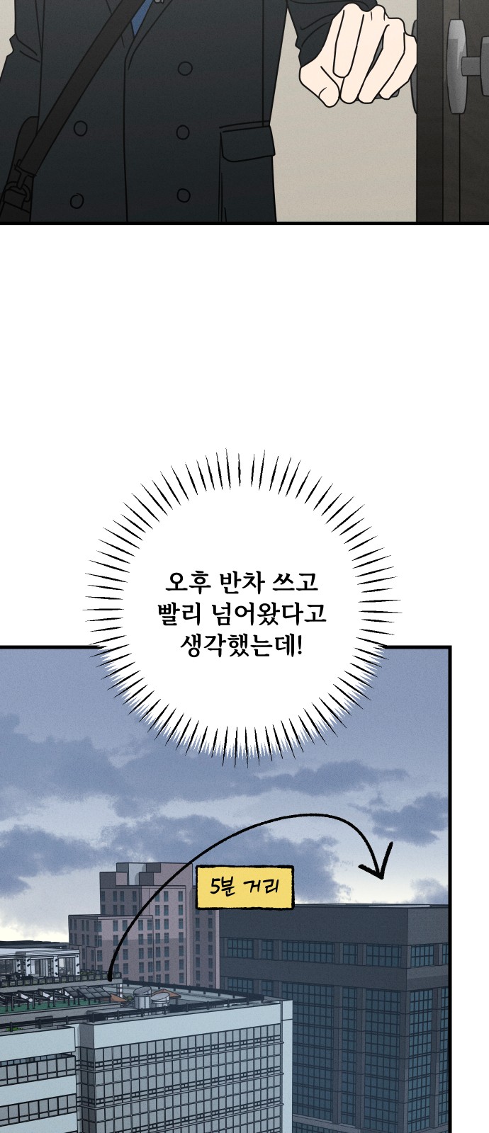 33 페이지