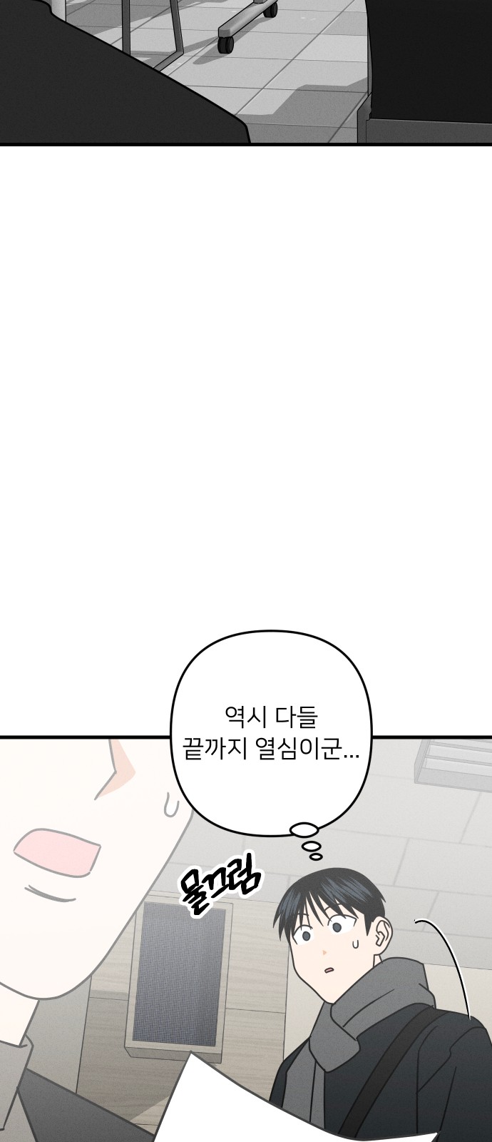 35 페이지