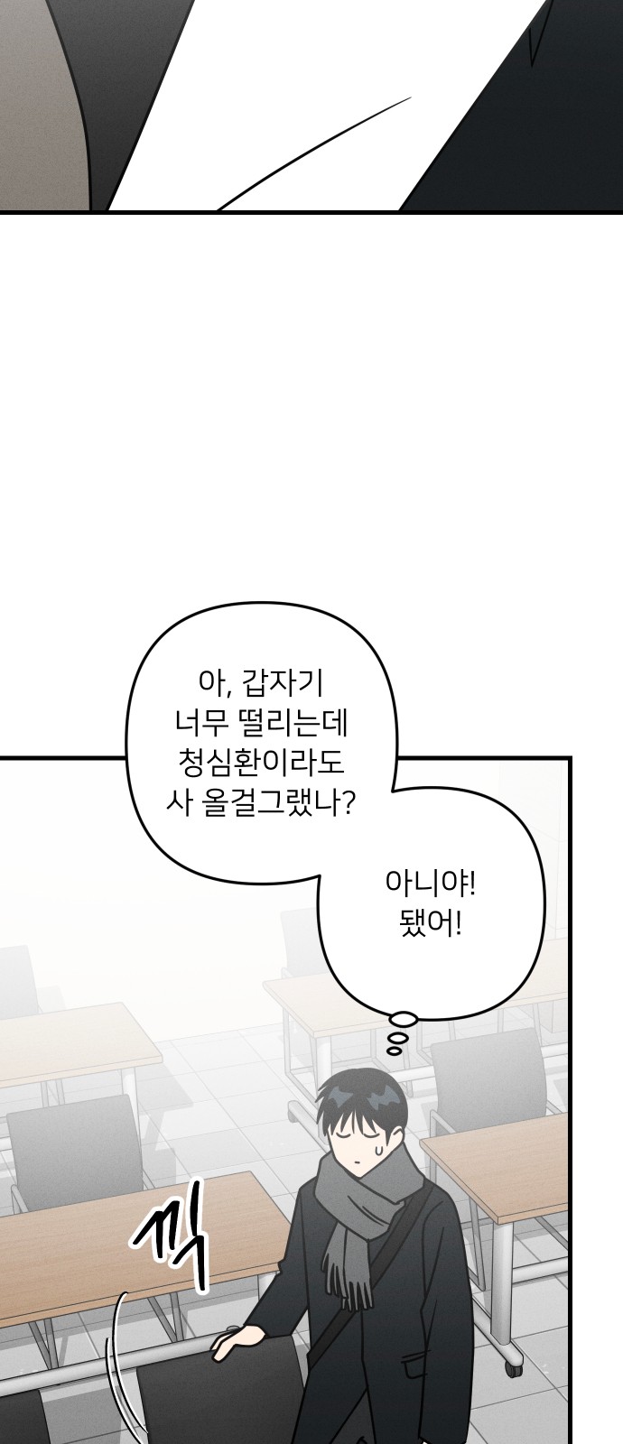 36 페이지