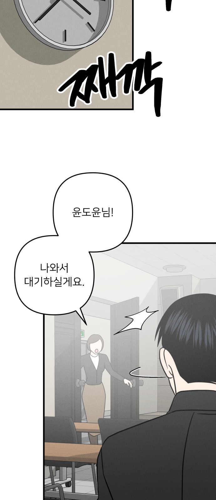 39 페이지