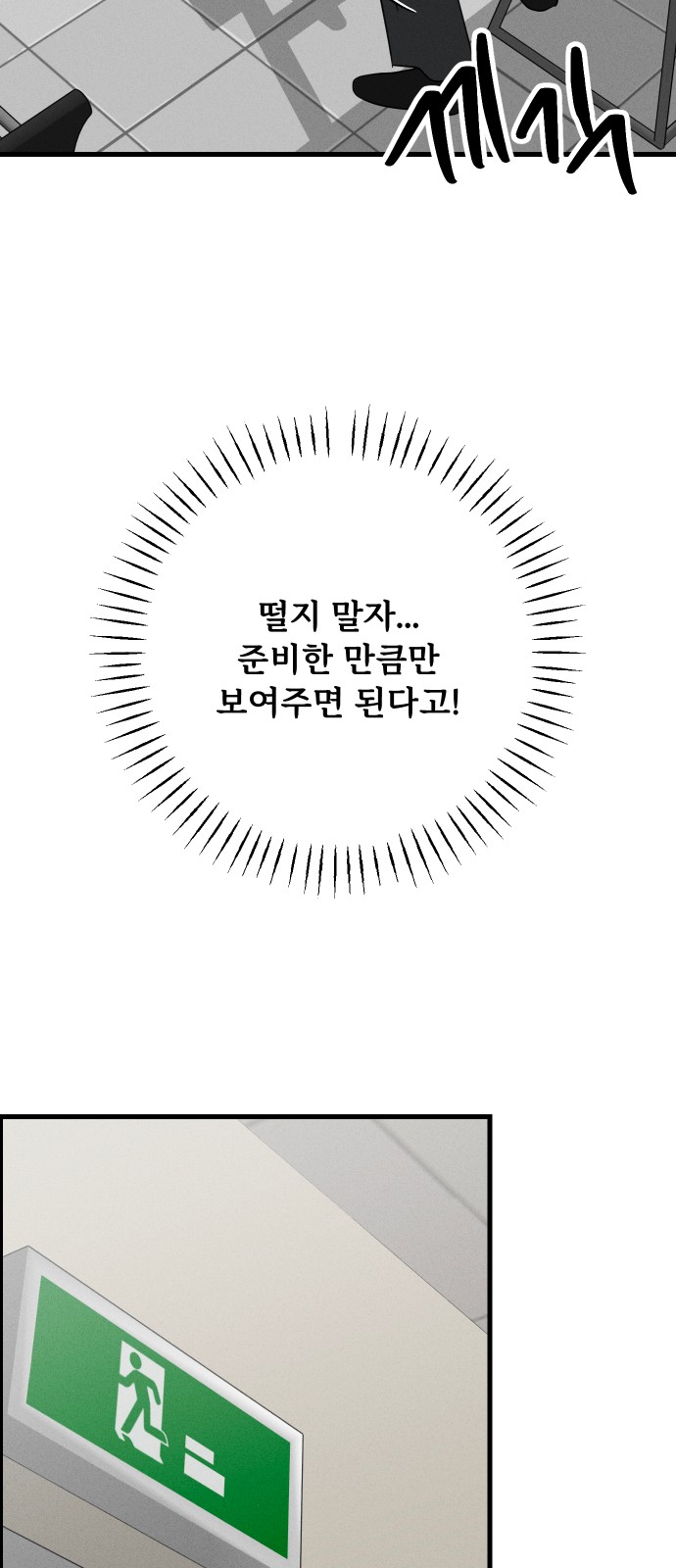 41 페이지