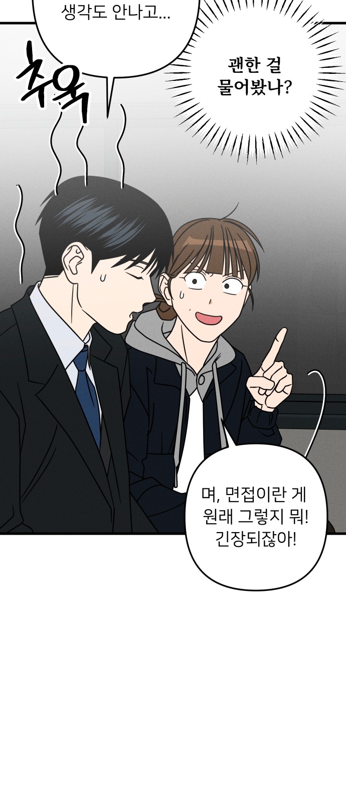 24 페이지