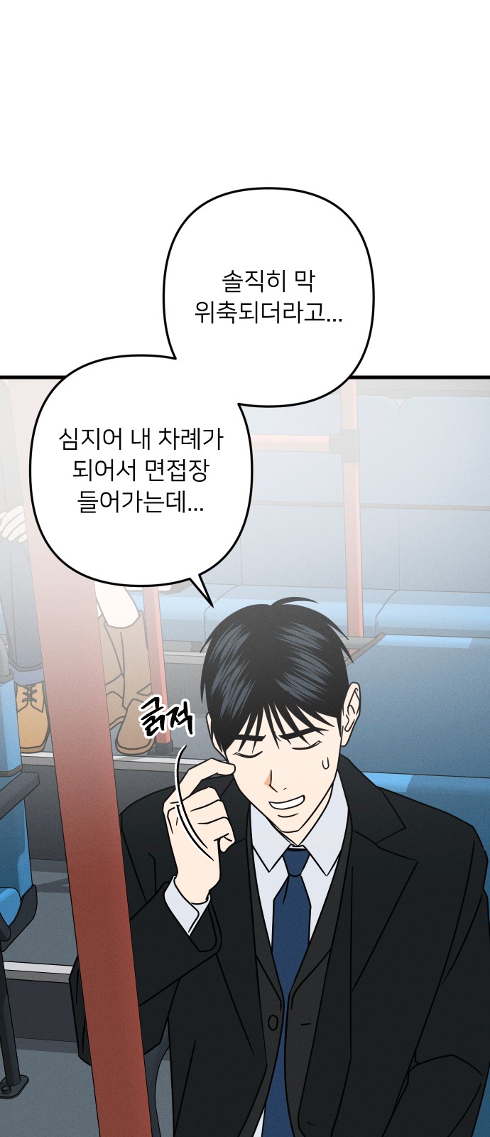 27 페이지