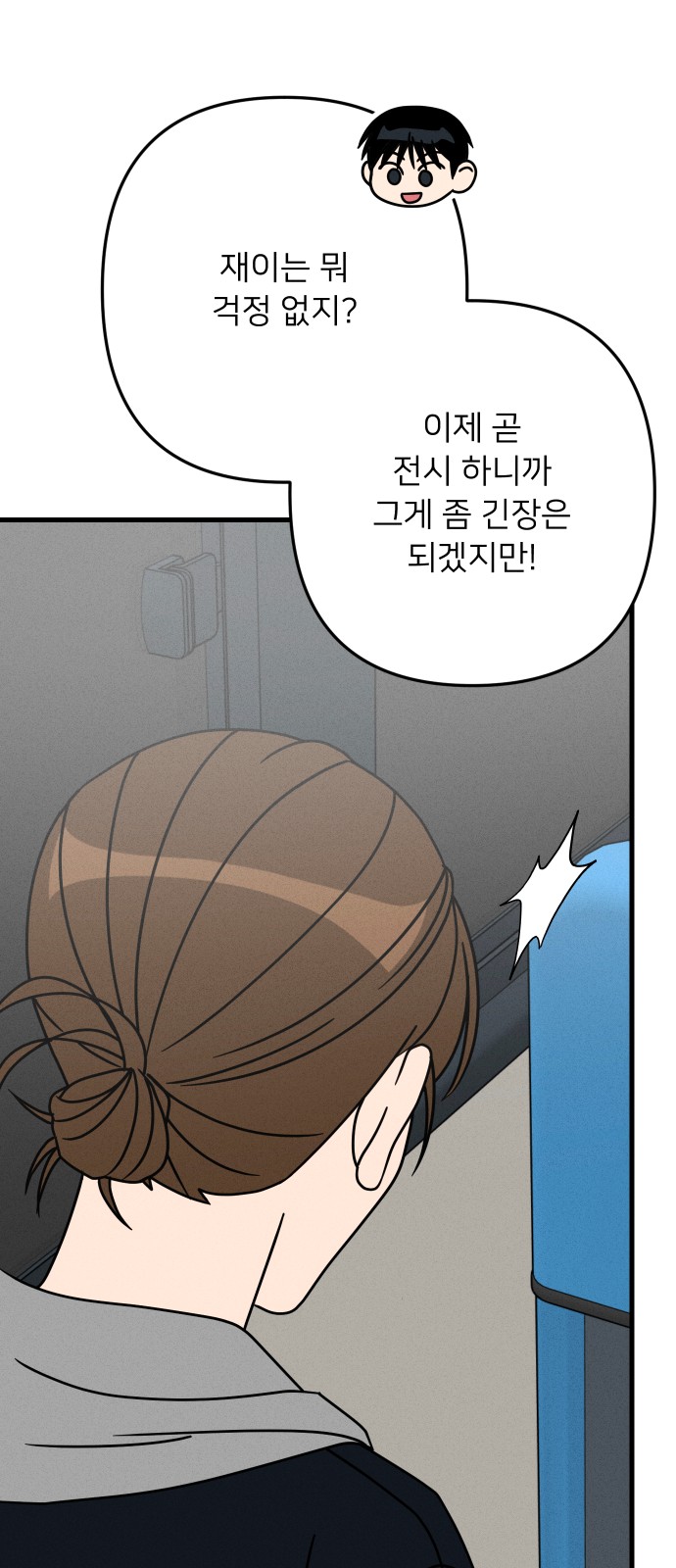 38 페이지