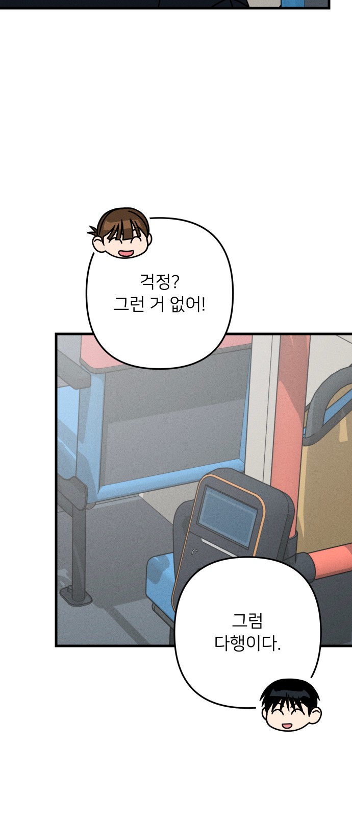 39 페이지