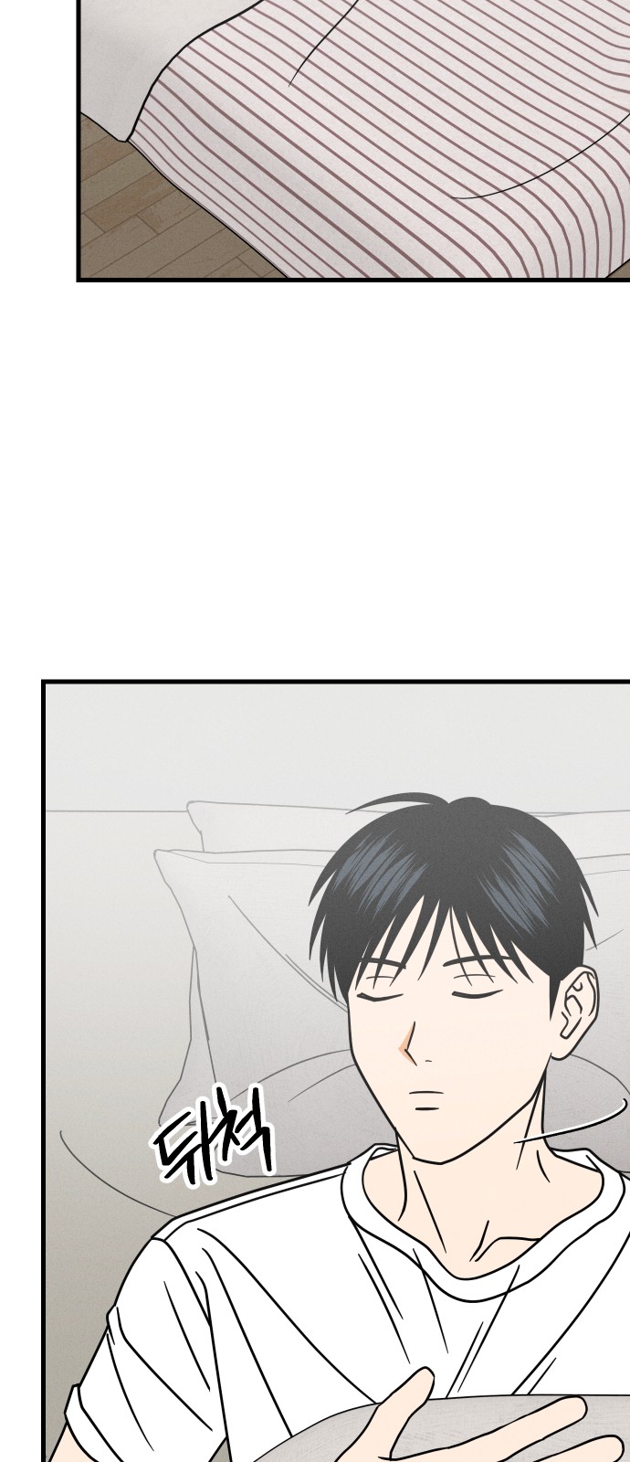 52 페이지