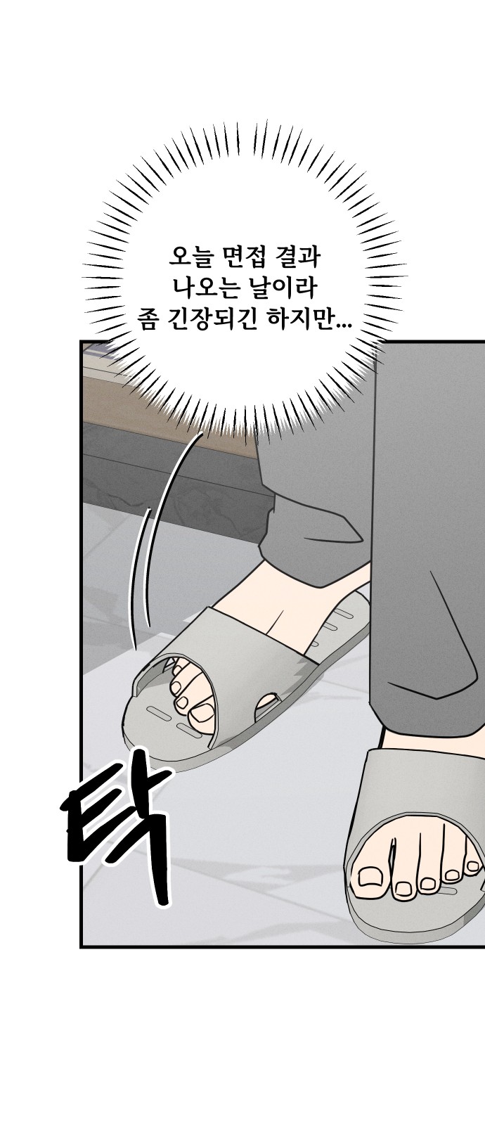 56 페이지