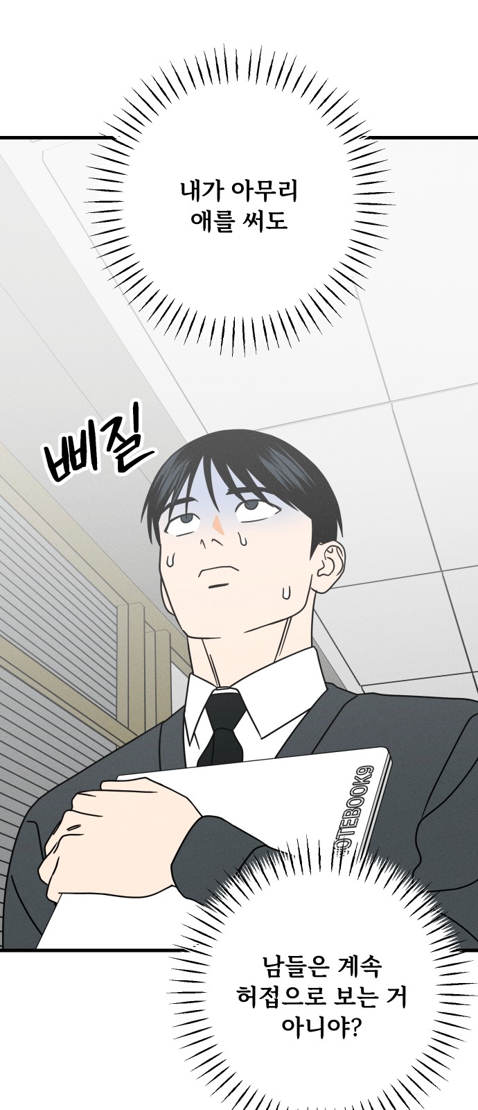 27 페이지
