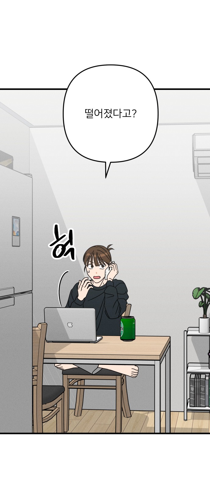 2 페이지
