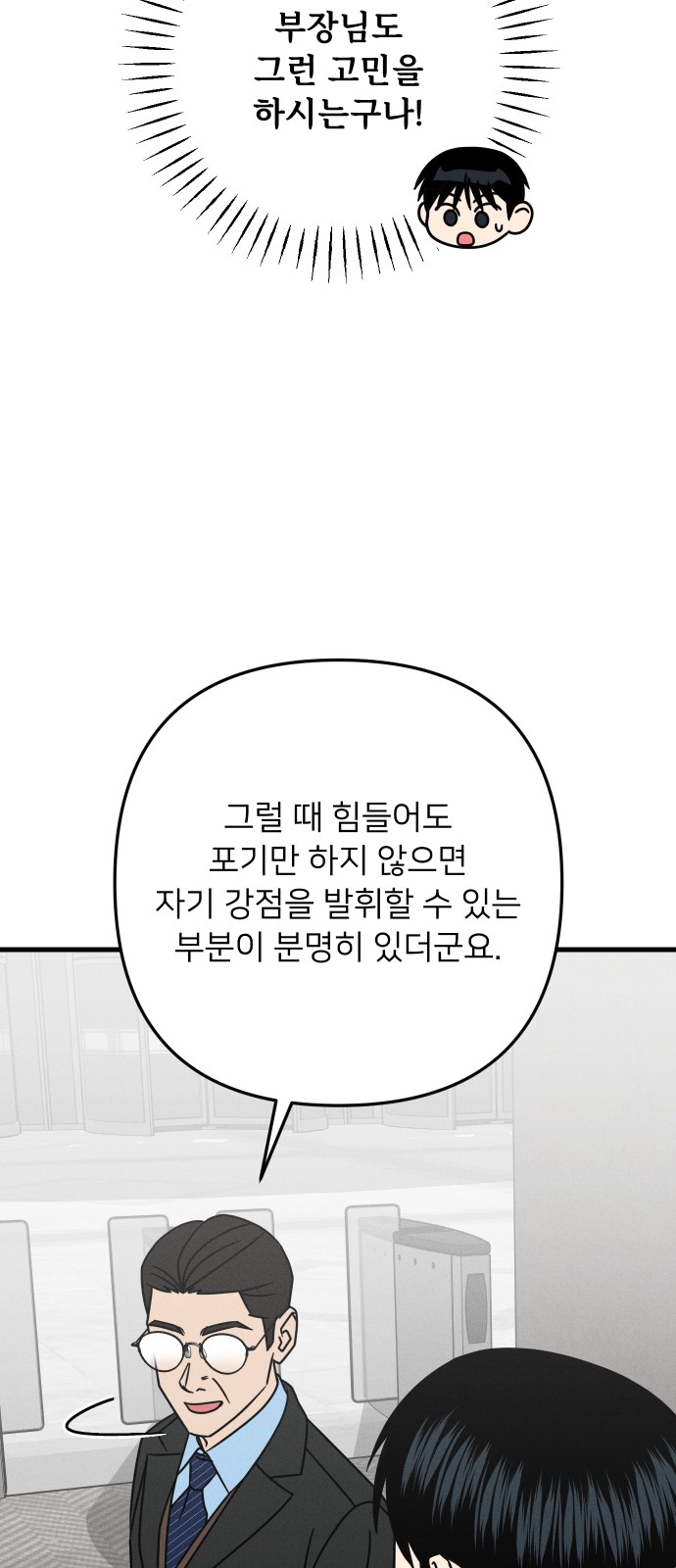 40 페이지