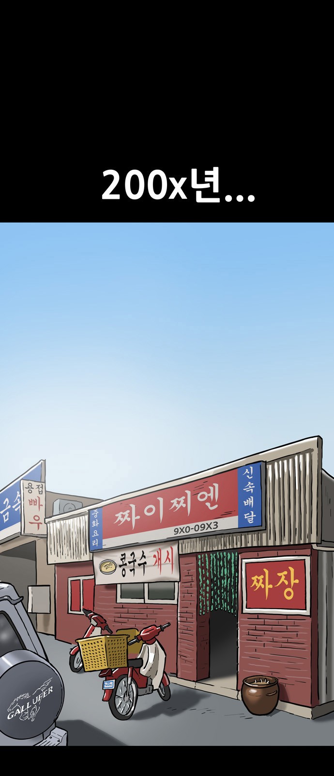 2 페이지