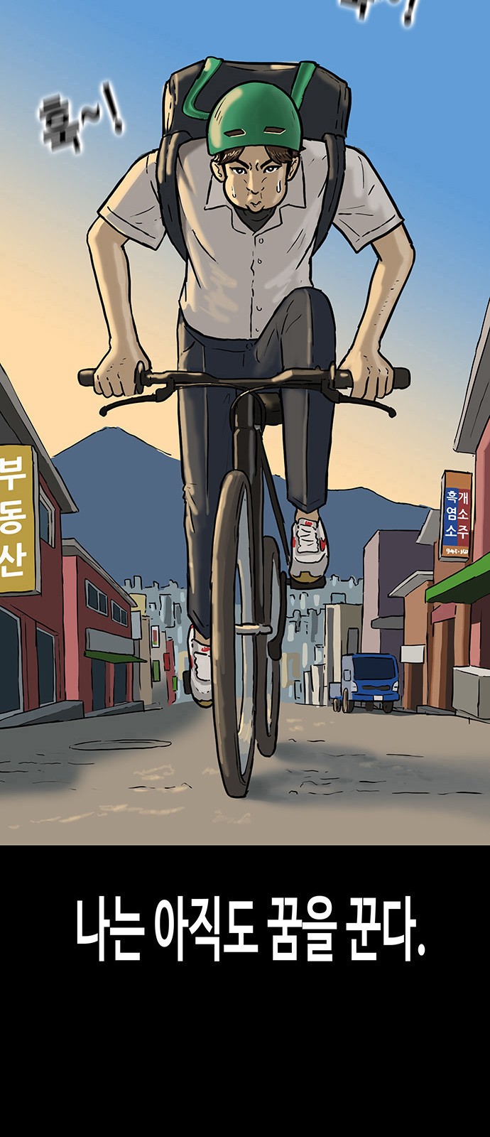 21 페이지
