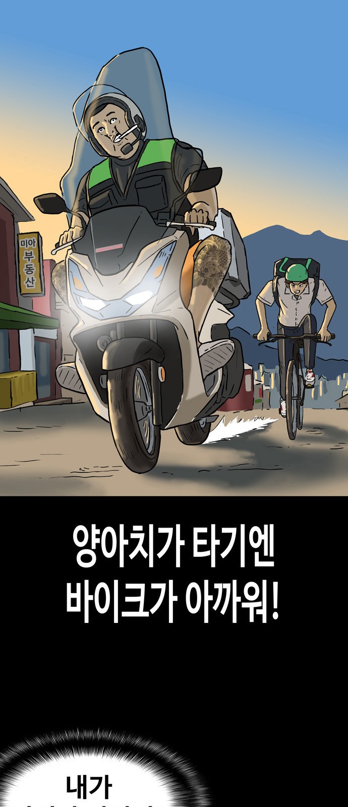 28 페이지