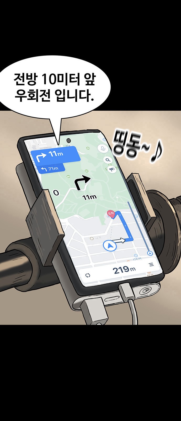 30 페이지