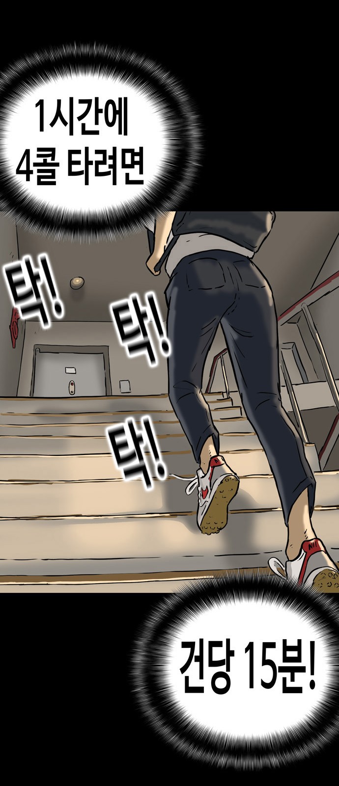 37 페이지