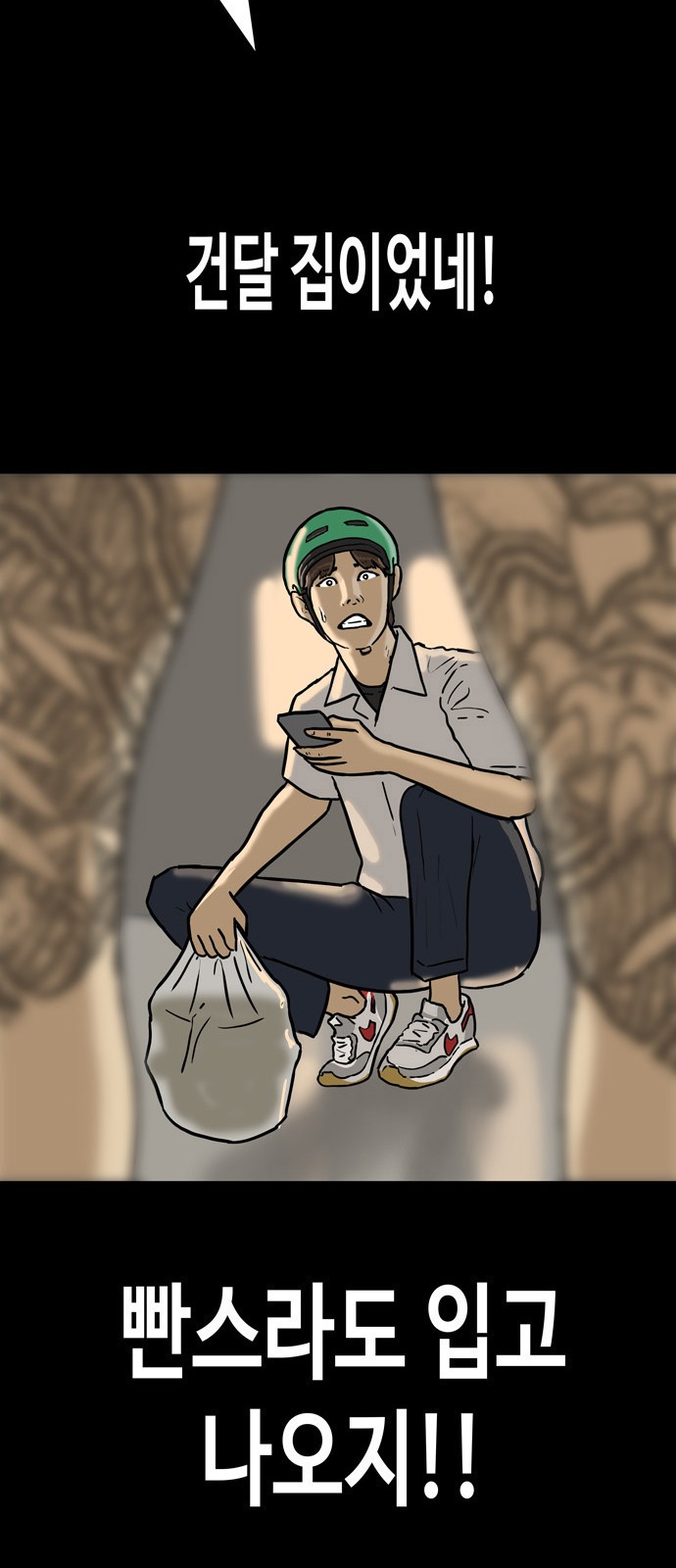 43 페이지
