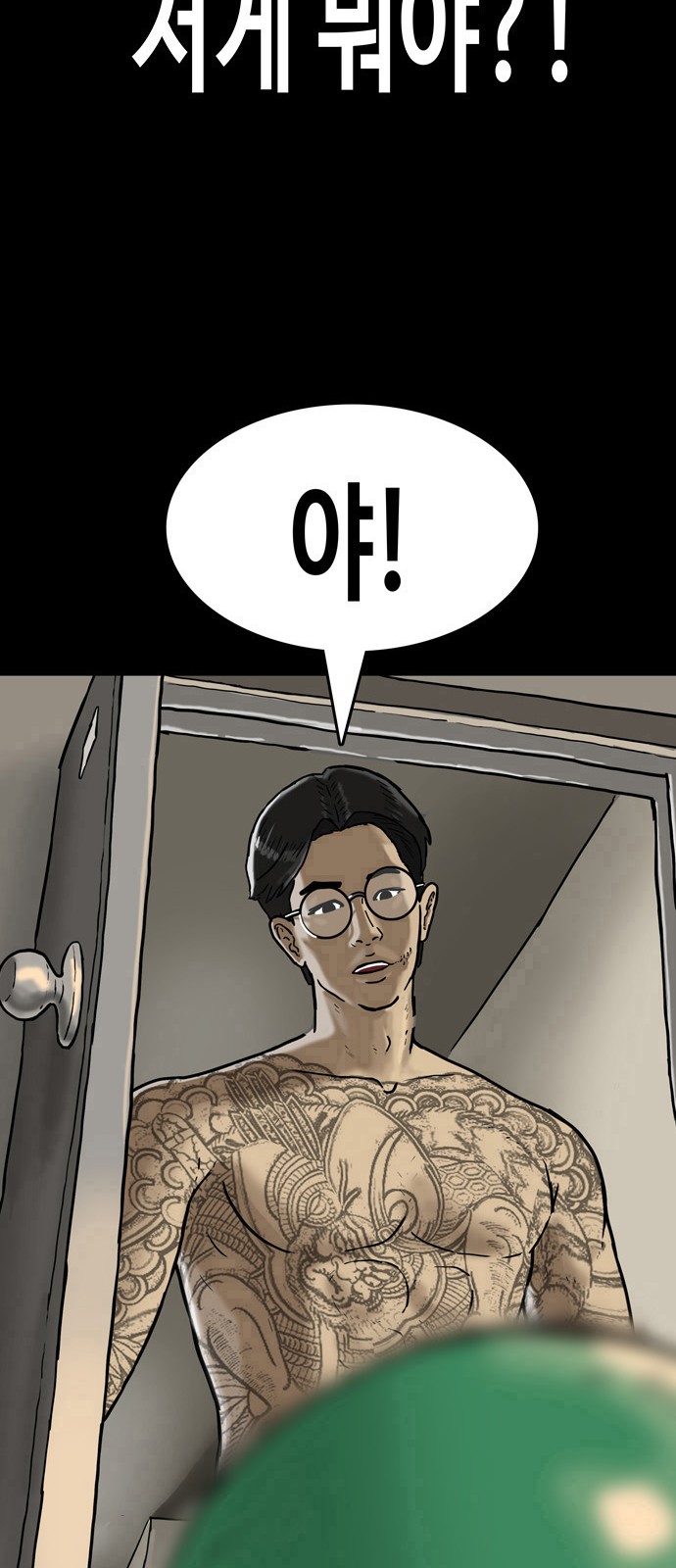 50 페이지