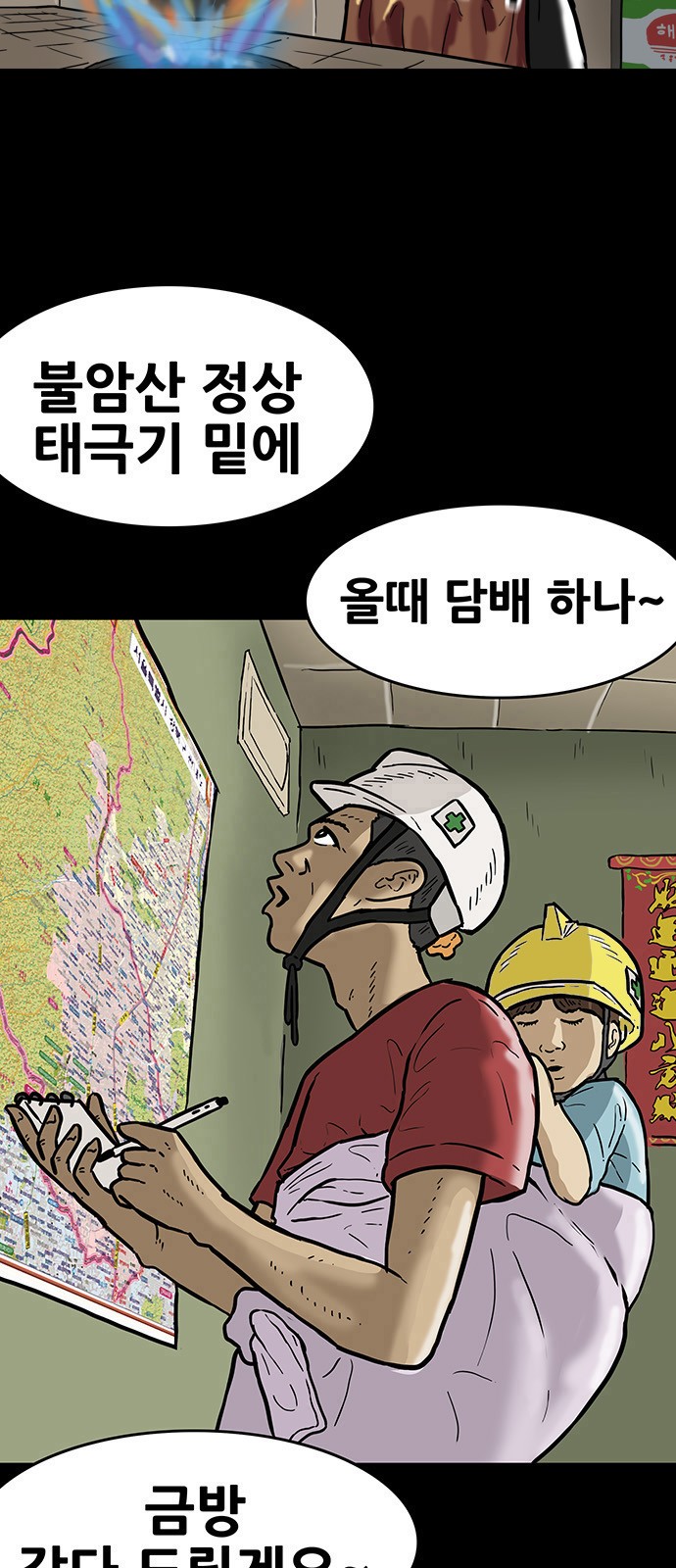 6 페이지