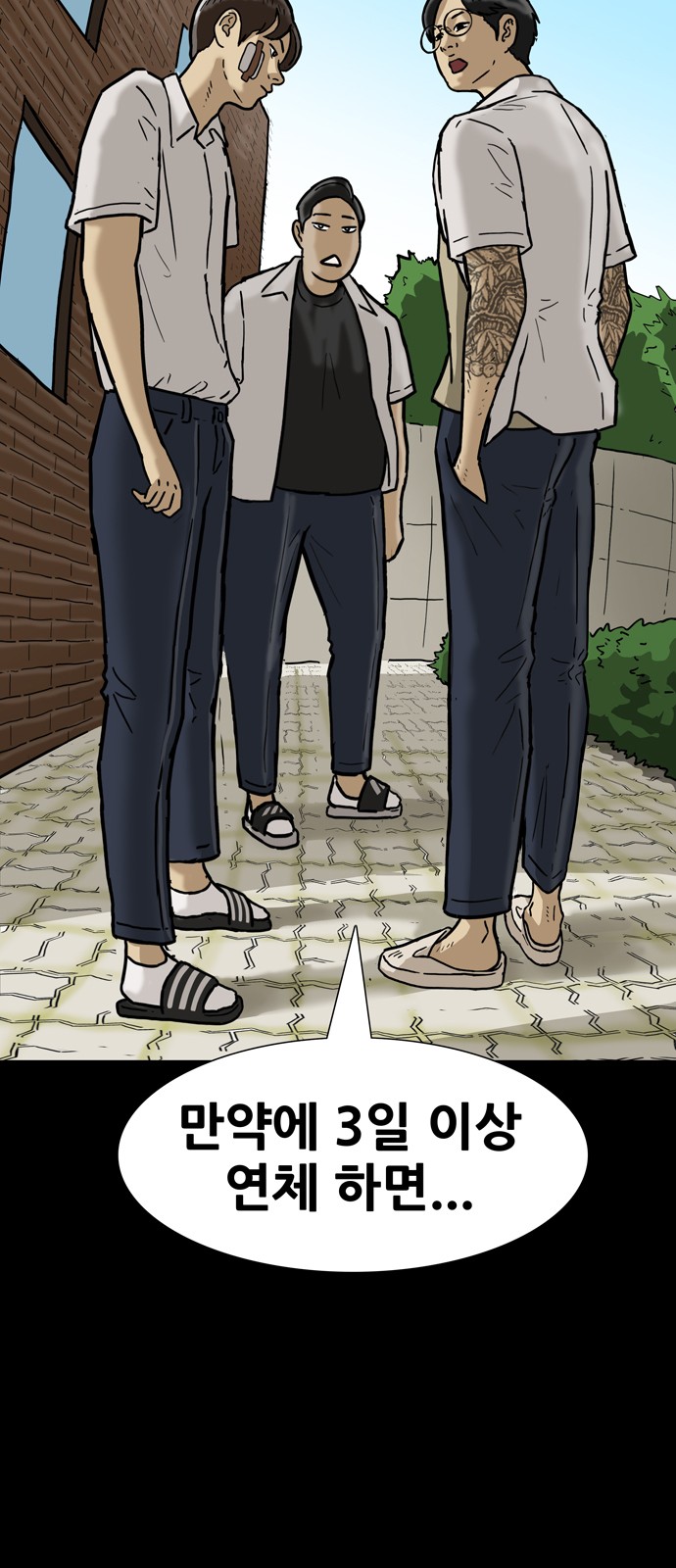 10 페이지