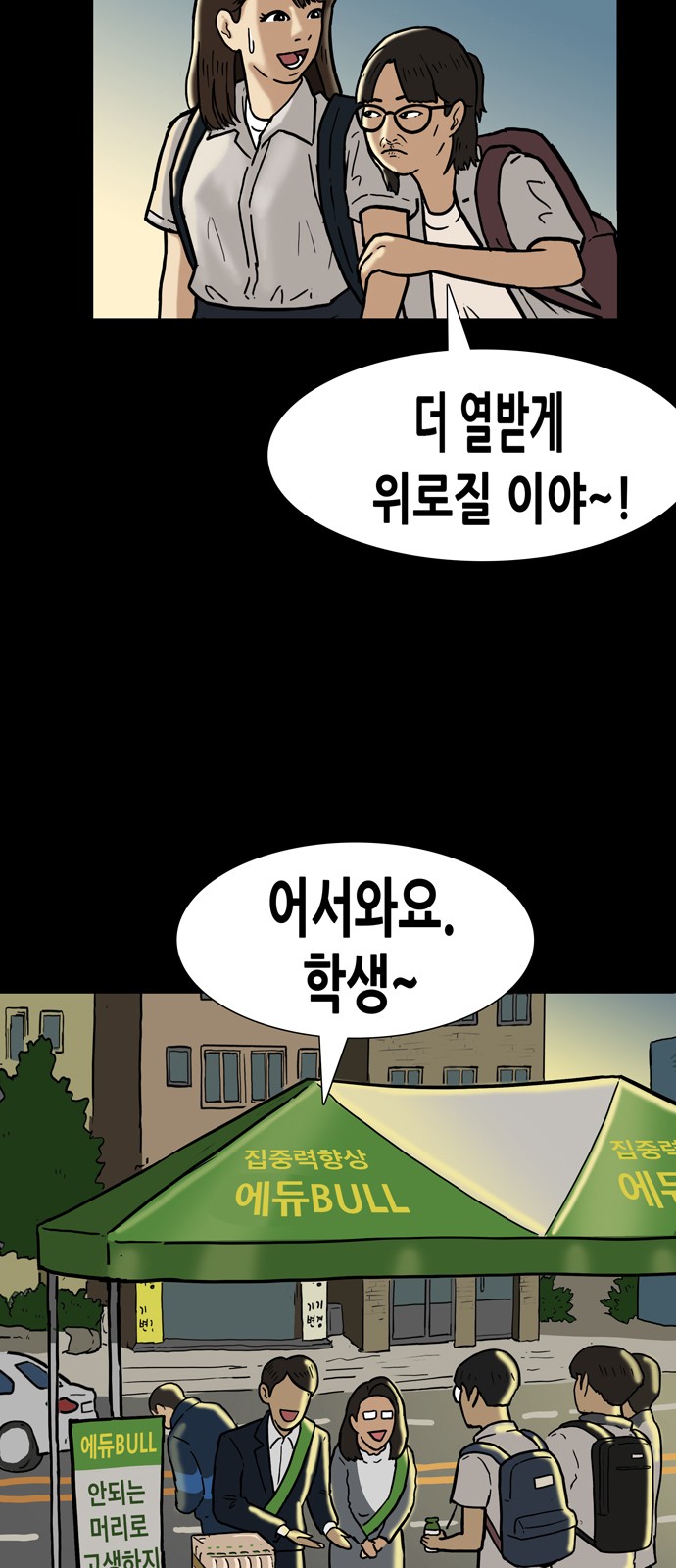 20 페이지