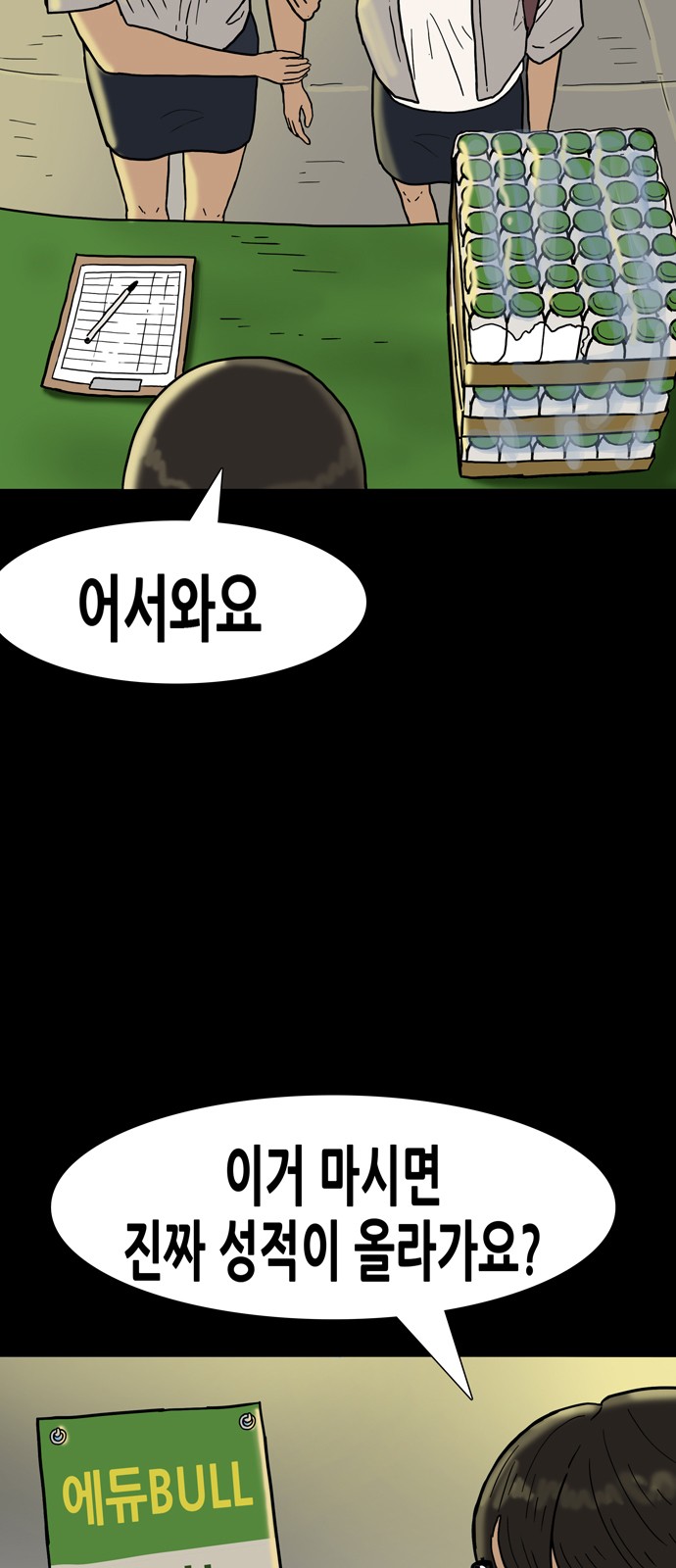 23 페이지