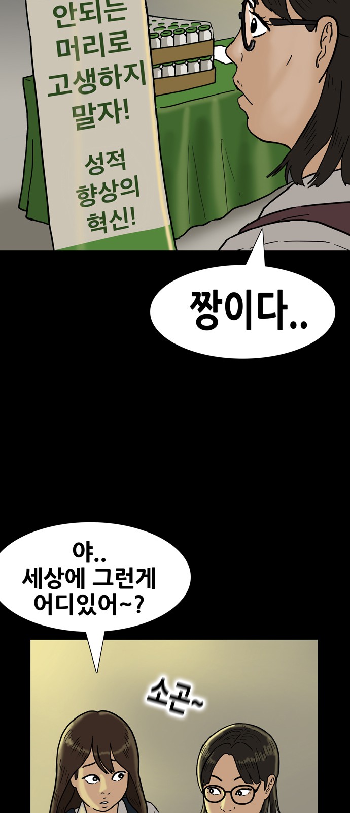 24 페이지