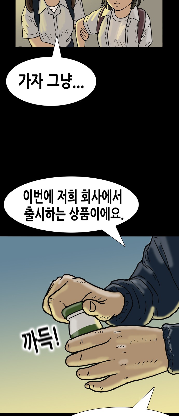 25 페이지