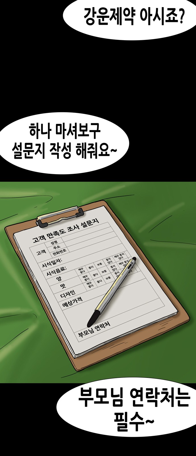 26 페이지