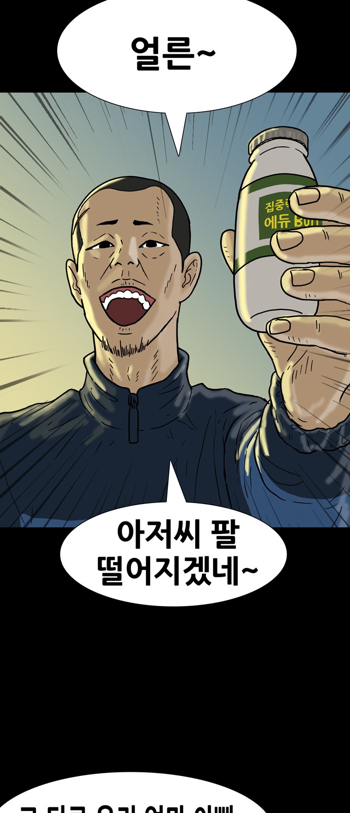 28 페이지