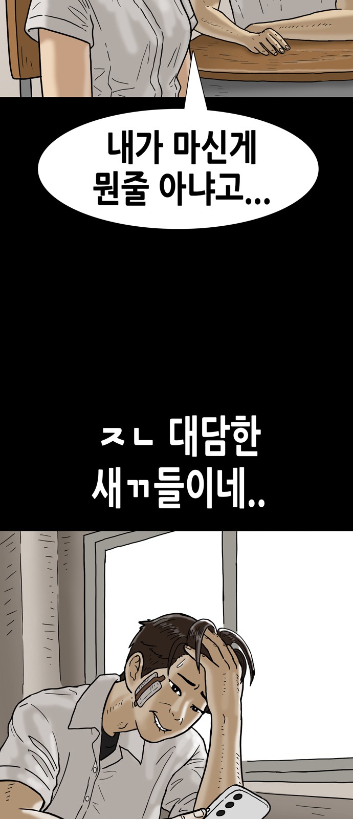 30 페이지