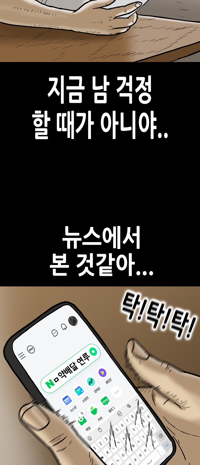 31 페이지