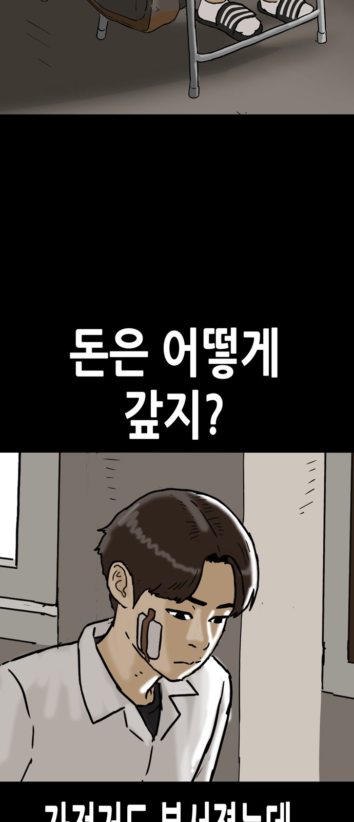 36 페이지
