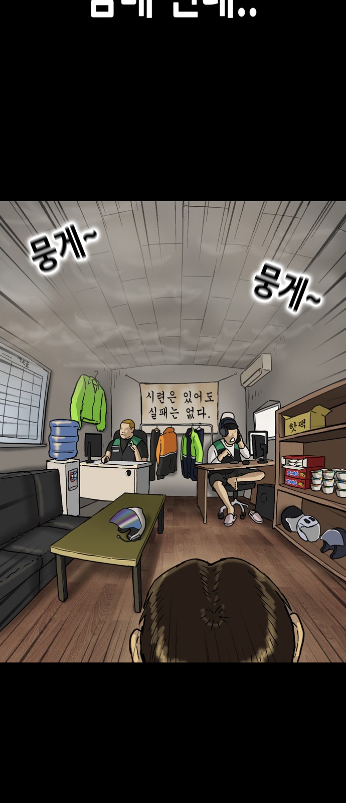43 페이지