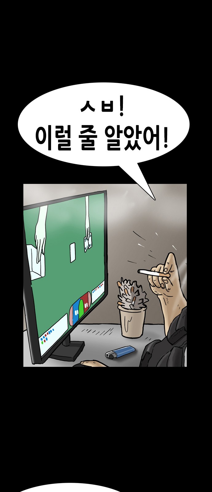 44 페이지