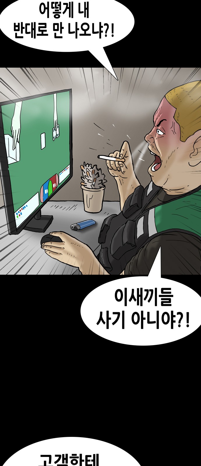 45 페이지