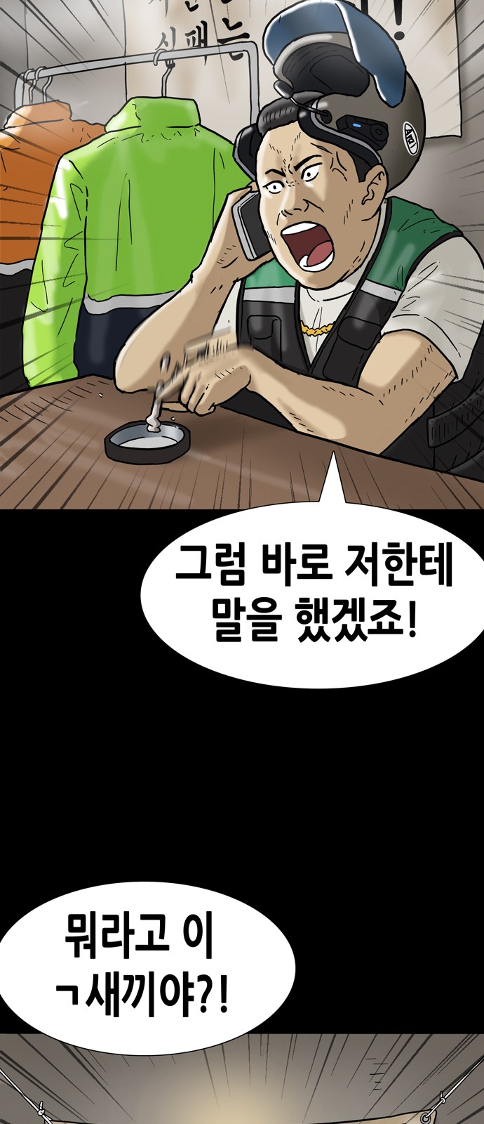 47 페이지