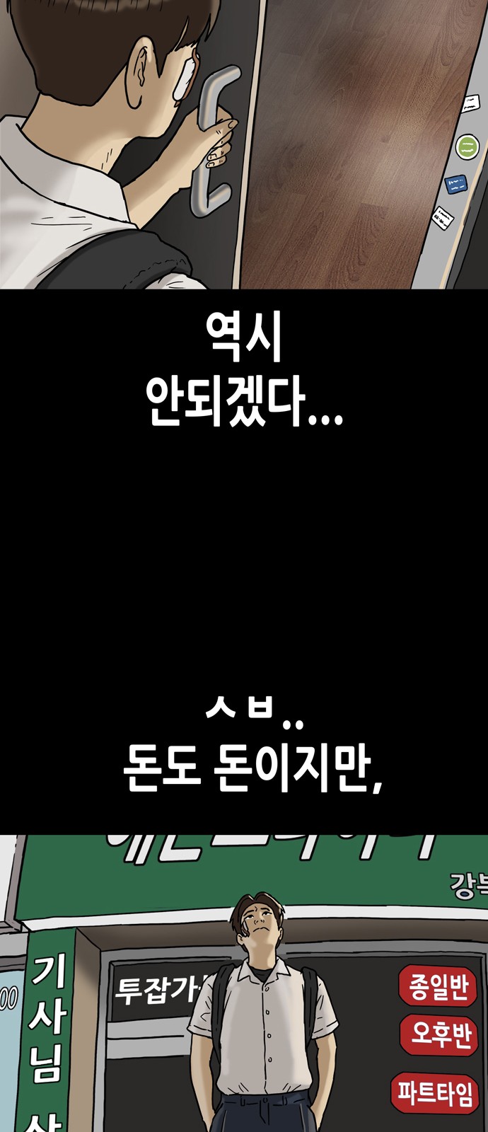49 페이지