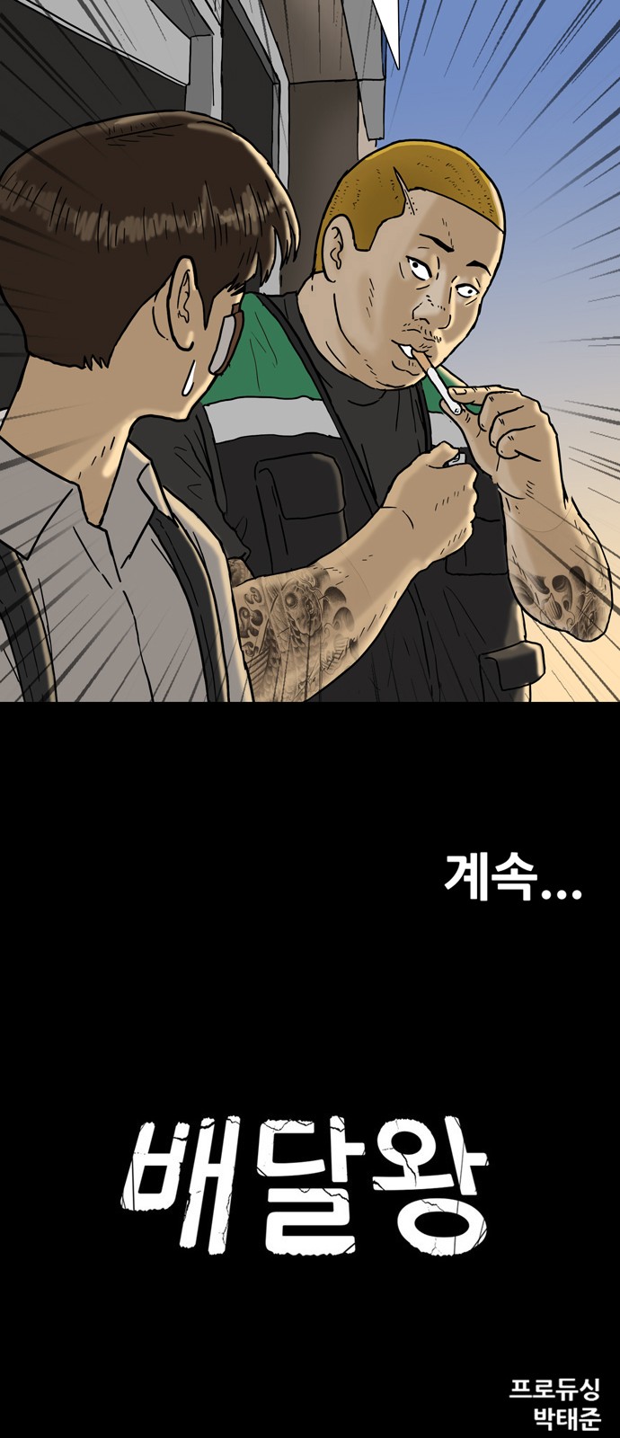 53 페이지
