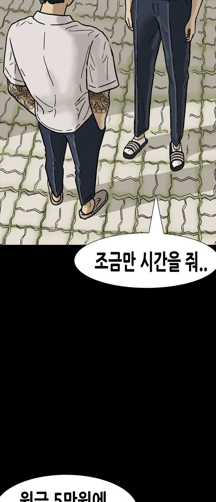 8 페이지