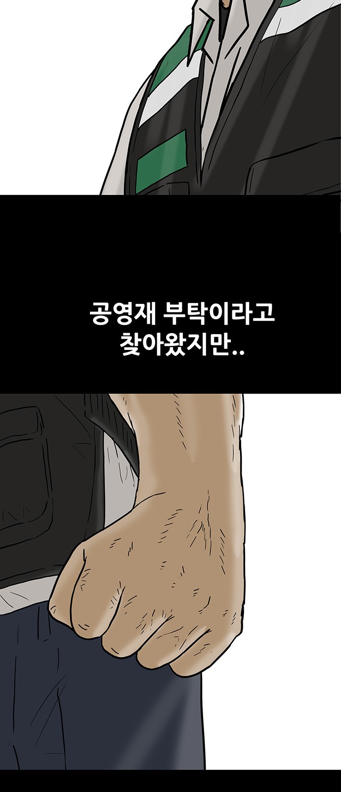 11 페이지