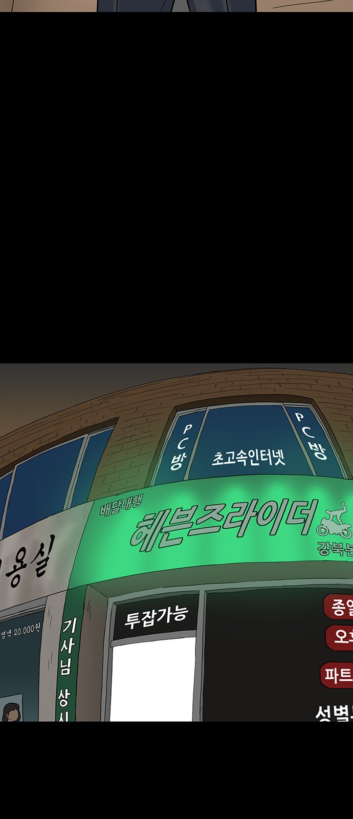 13 페이지