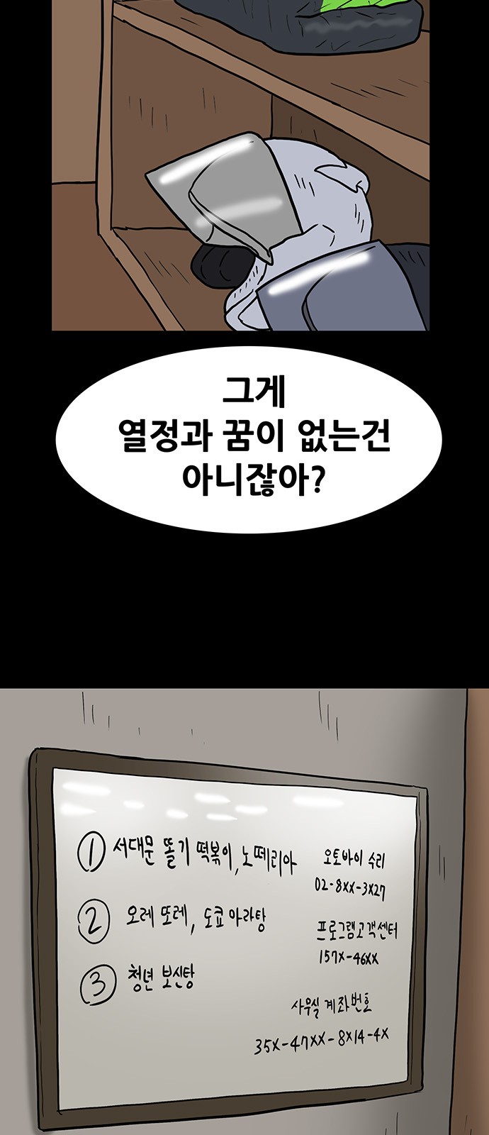 17 페이지