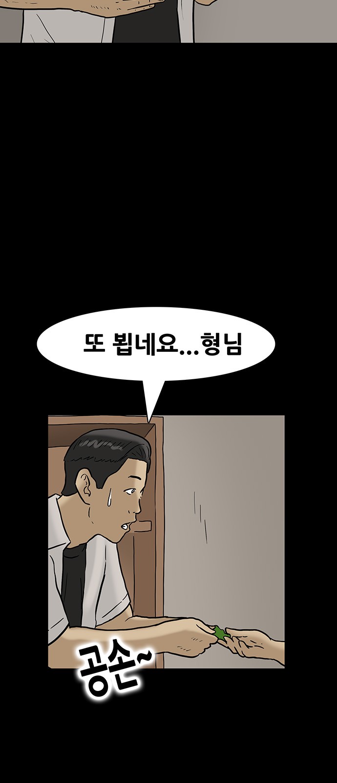 23 페이지